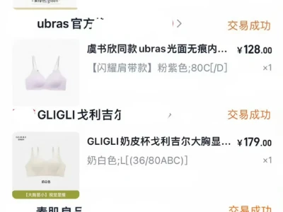 家楼下晾衣服,真的好尴尬。。。