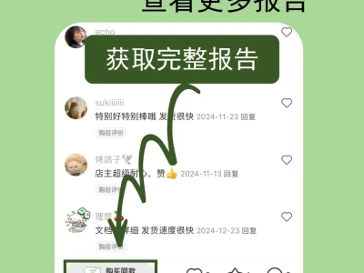 💰2025 高净值消费报告｜心态大改