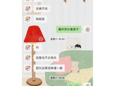 🌈每日一换，新宠壁纸让心情UP！🎈