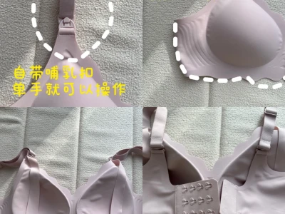 产后68天 从孕期穿到产后的哺乳内衣