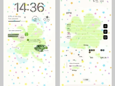 日彩星壁纸！！⋆.˚⭒⋆.˚。