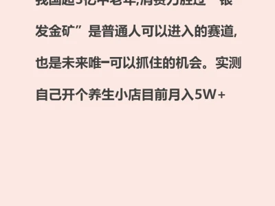 未来10年“最吸金