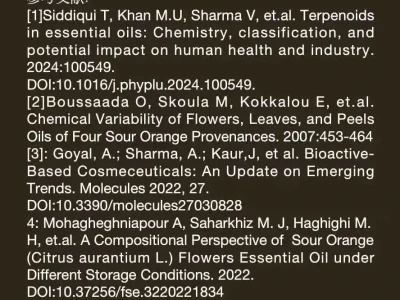 橙花精油：从品种溯源、功效解构到化学认知