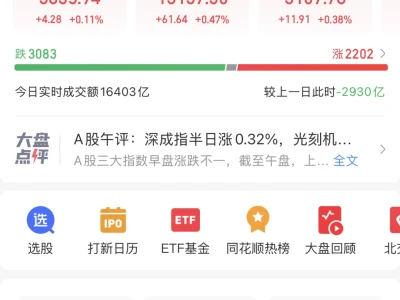 有没有头部券商客户经理来一个
