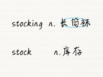 随手记录