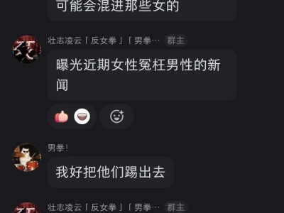 迷惑行为
