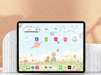 【遇见即是上上签】治愈小王子｜iPad 平板壁纸