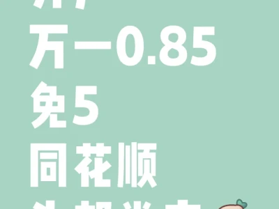 寻客户经理