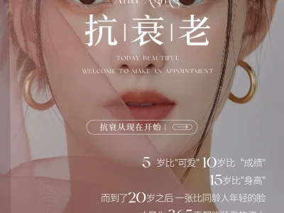 影响你的 不是年龄数字 是脸❤️