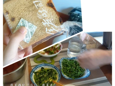 1800大卡‖某ed女高复食日记