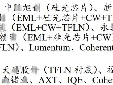 【行业研报】AI算力:巨头纷纷扩产+出货量超150%+供给紧张,训推共振算力需求极速释放!
