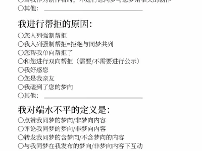 好像你好老娘是梦女?