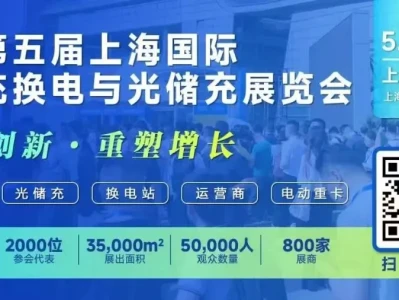 【研报-5182】从油电平价倍数看全球电动化进程