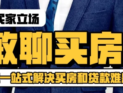 前海《云海湾》深度研报!这小区没人分析的比我详细!