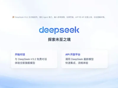 高盛研报——用 15 张图概括 2025 中国经济