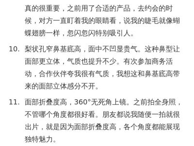 美到窒息的脸，太绝了！