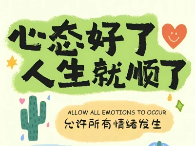 高清壁纸，好运壁纸，新年壁纸，4K，