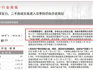 券商研报“闹乌龙”,警惕AI工具依赖症