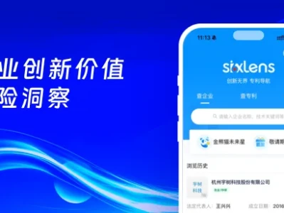 企业观察:上市公司专利研报,技术壁垒如何转化为宇树科技的千亿市值想象空间?