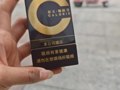 春天 卡路里