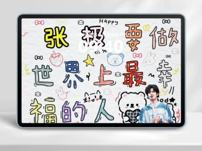 WeChat/.平板壁纸——top登陆少年