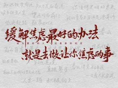 学习壁纸第二弹!