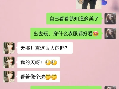 23+女大美胸全过程,分享!