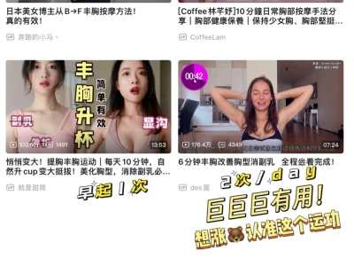 本人目前认为对长咪最最屌的运动