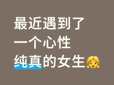 遇见她✨我才知道什么是真正的宁静