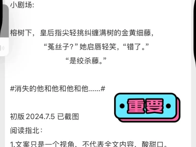 娇媚菟丝花三嫁，一任更比一任舔，女主吃超好