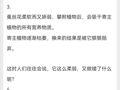 穿成男频文的万人迷小妈是什么体验🥵🥵