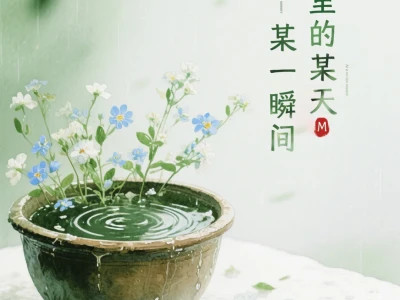 夏日 · 光影童话