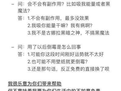 一觉睡醒照镜子美的惊为天人!