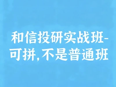 2025跨年热点全景图！十大板块机会速看