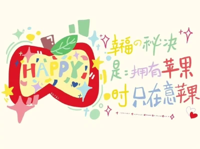 电脑壁纸丨快乐打工人丨高清图片