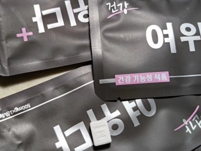开始我的减肥之路。