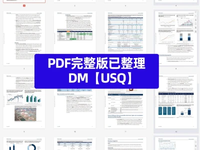 高盛这篇全球降息的研报也太牛了...
