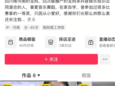未来顶流 老天爷赏饭 高糊画质都挡不住的美