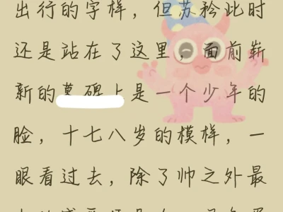 七彩📖《娇矜》by浪奔浪流，校园双向救赎