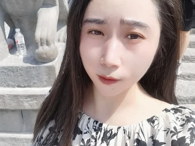 34岁，不完美，真诚的交个女性朋友