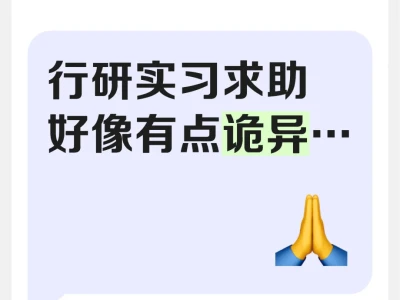 有种被卖到山沟沟里面去没人理我的诡异感