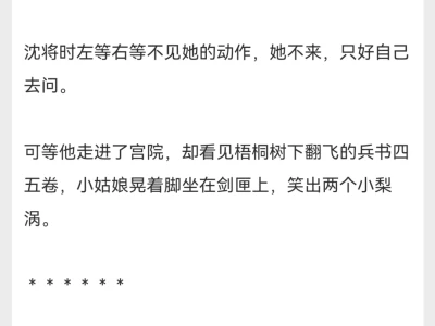 特别好看的一本先婚后爱文