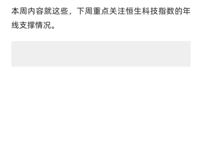 复盘的必要性：港美股技术周复盘｜202511