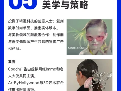 读到的研报，和大家分享一下