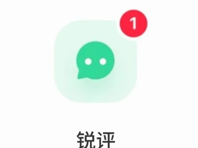 锐评子超兄颜值