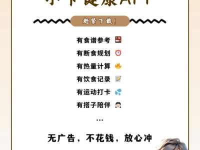 🔥减肥黄金期!三伏天跟着吃10天狂掉5斤