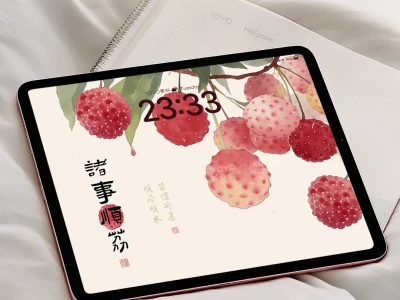 🍒国风荔枝·诸事顺‘荔’平板壁纸|330
