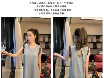 ✨显瘦又高级的夏日睡裙