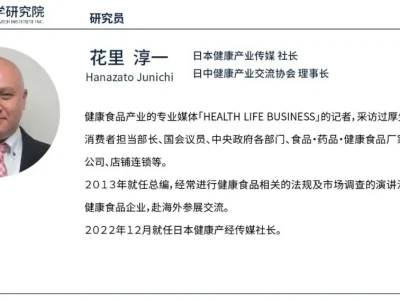 最新研报:2025年度功能性标示食品市场规模突破7000亿日元