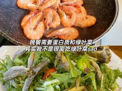 86年38岁|已瘦20斤 适合做你的减肥搭子